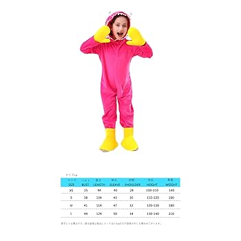 Amazon.co.jp: [SDF] 子供服 ハギーワギー コスプレ衣装 連体服